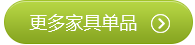 下一頁